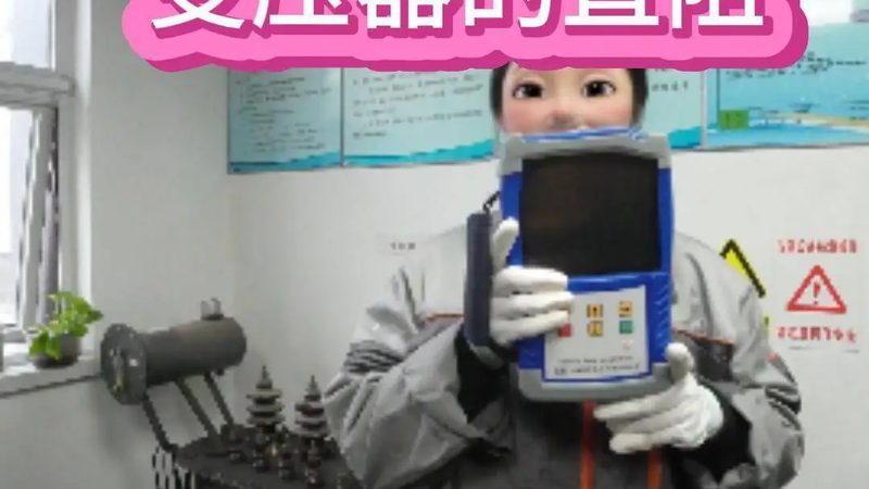 成都电磁流量计安装公司