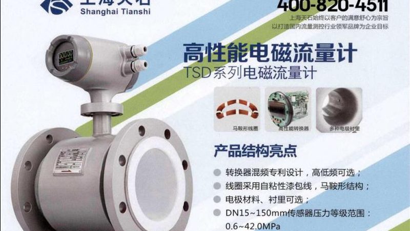 上海检测仪器型号解析：揭秘高效选型的关键要素**